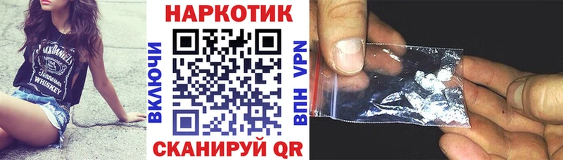 Сколько стоит Барнаул omg ТОР  ГАШИШ  Cocaine 