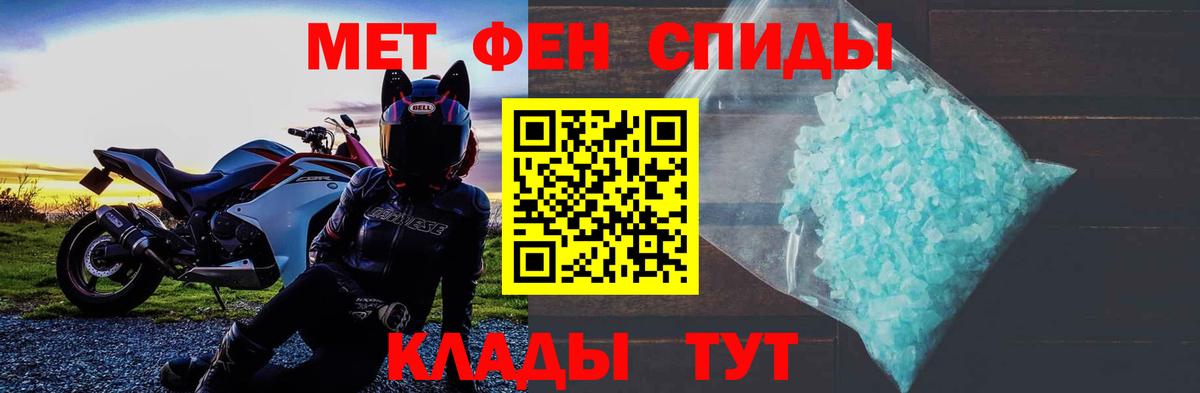 АМФ 98% Барнаул