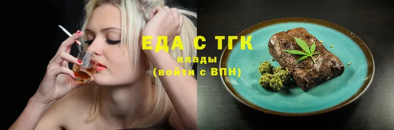 kraken   Барнаул  Cannafood марихуана  купить  