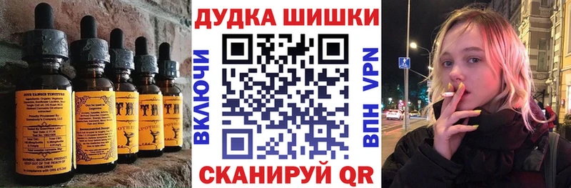Еда ТГК конопля где продают Барнаул