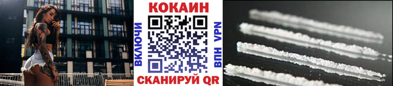 COCAIN 98%  kraken как зайти  Барнаул 