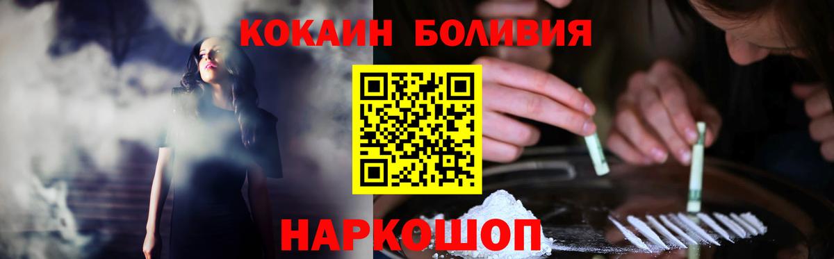 COCAIN Колумбийский  Cocaine Колумбийский  COCAIN  Барнаул 