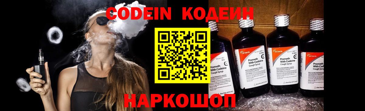 COCAIN  Барнаул  Бошки Шишки  Alpha PVP СОЛЬ   Вход с VPN  MDMA  Мефедрон кристаллы  ГАШИШ  Мефедрон 
