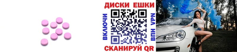 Ecstasy Дубай  Барнаул 