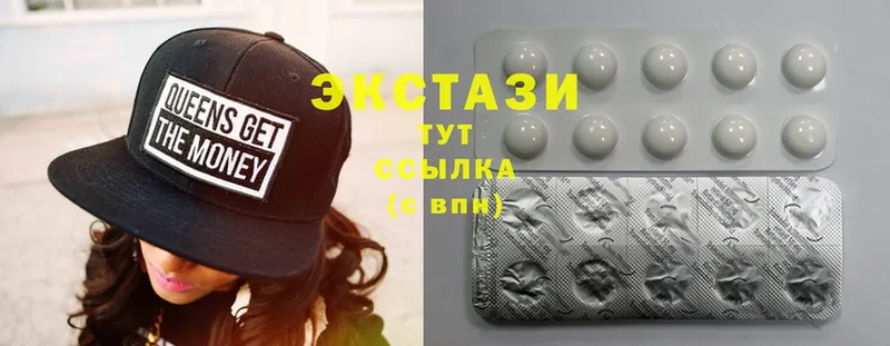 Ecstasy mix  Барнаул 