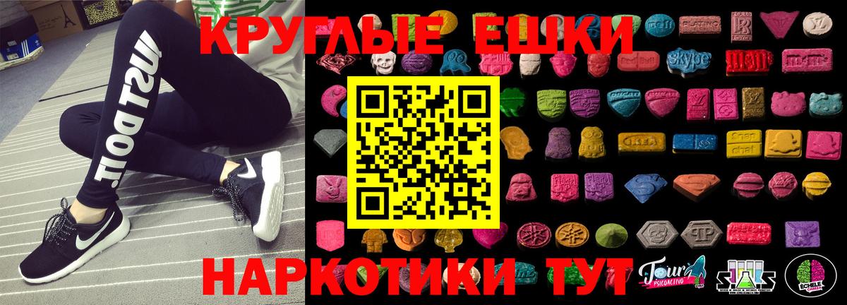 цена   Вход с VPN  Барнаул  Ecstasy Cube  ЭКСТАЗИ бентли  Ecstasy 