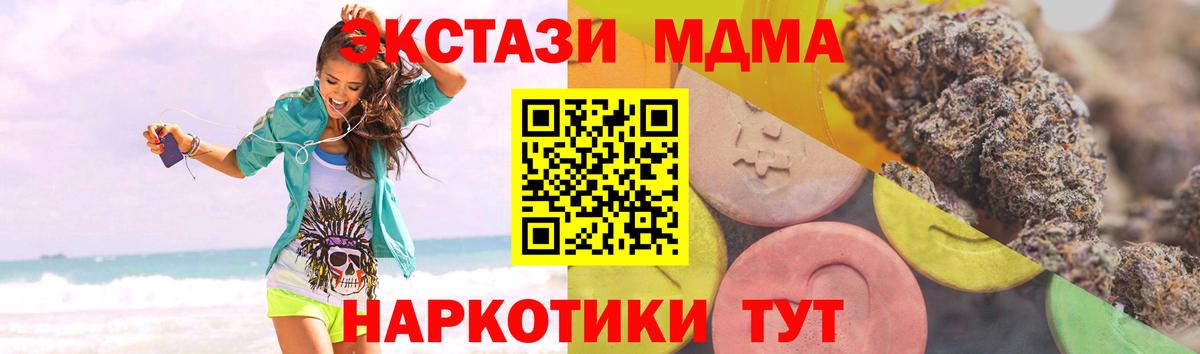 Ecstasy бентли Барнаул
