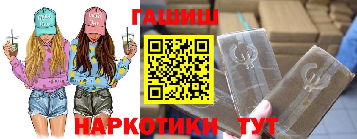 Гашиш Ice-O-Lator  ГАШ VHQ  Гашиш  Барнаул 