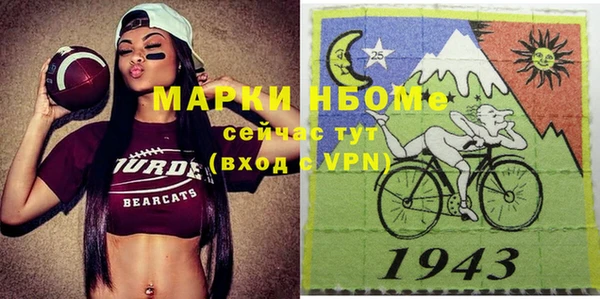 марки nbome Нея