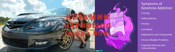метадон Надым