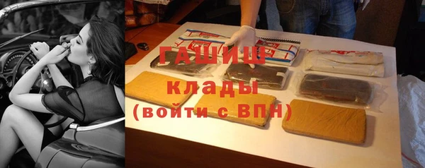 дистиллят марихуана Навашино
