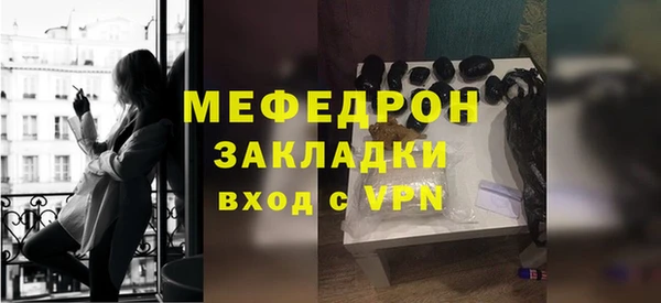 дистиллят марихуана Навашино