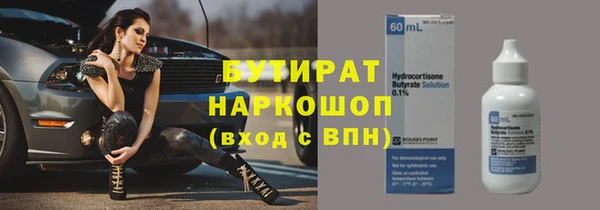 метадон Надым