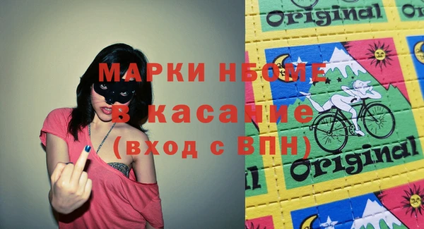 метадон Надым
