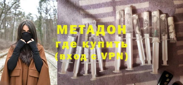 дистиллят марихуана Навашино