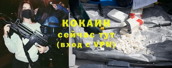 ALPHA-PVP Нефтегорск