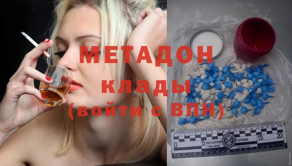 метадон Надым