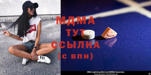 соль ск Нефтекумск