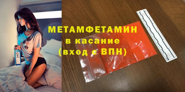 соль ск Нефтекумск