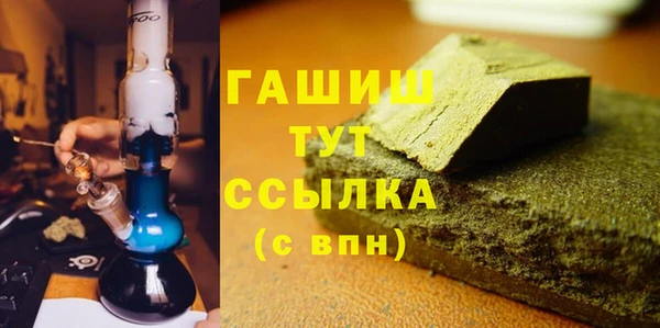 MDMA Хотьково