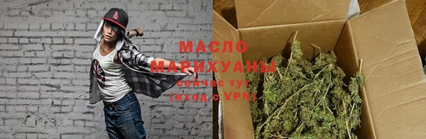 дистиллят марихуана Наволоки