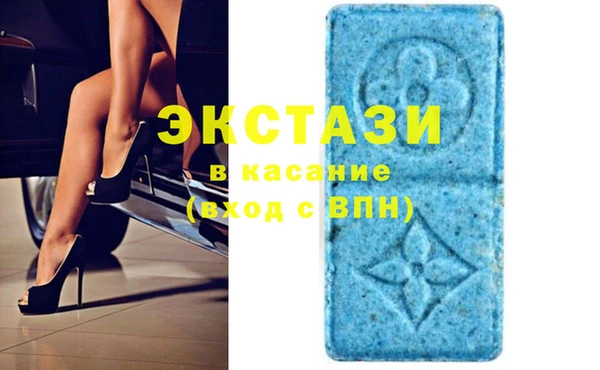 молекула духа Ачинск