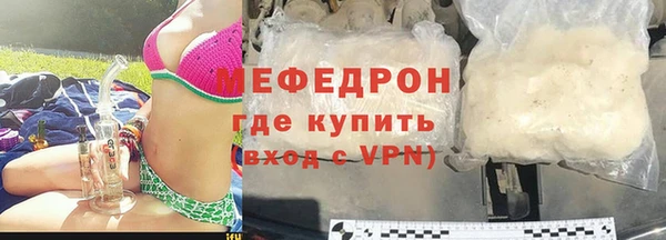 ALPHA-PVP Нефтегорск