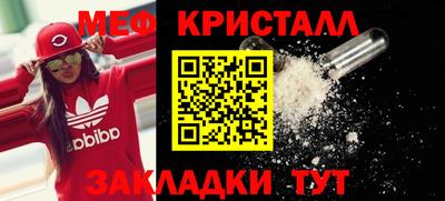 кокаин VHQ Балаково