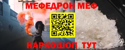 кокаин VHQ Балаково