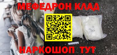 скорость Апшеронск