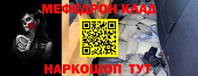 кокаин VHQ Балаково