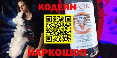 ПСИЛОЦИБИНОВЫЕ ГРИБЫ Балашиха