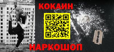 скорость Апшеронск