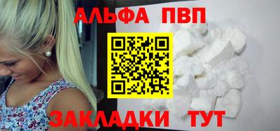 скорость Апшеронск