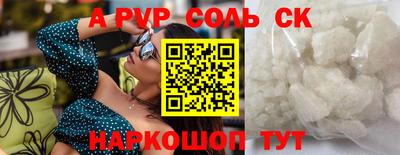 ПСИЛОЦИБИНОВЫЕ ГРИБЫ Балашиха