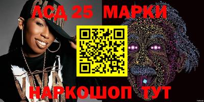 скорость Апшеронск