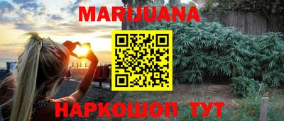 кокаин VHQ Балаково