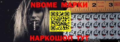 кокаин VHQ Балаково