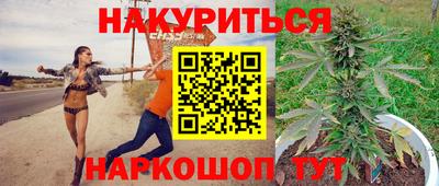 кокаин VHQ Балаково