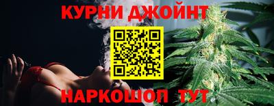 соль курить ск Балахна