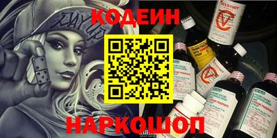 скорость Апшеронск