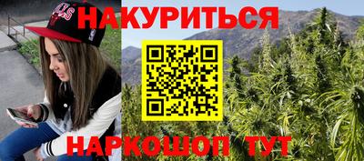 скорость Апшеронск