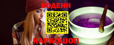 кокаин VHQ Балаково