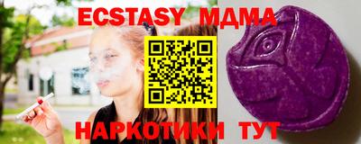 соль курить ск Балахна