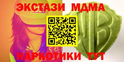 кокаин VHQ Балаково