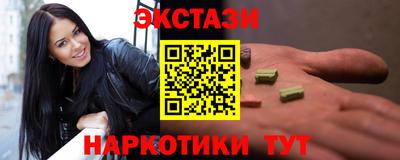 ПСИЛОЦИБИНОВЫЕ ГРИБЫ Балашиха