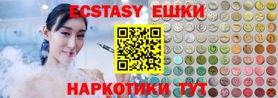 ПСИЛОЦИБИНОВЫЕ ГРИБЫ Балашиха