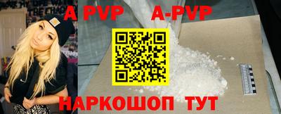 кокаин VHQ Балаково
