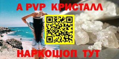 кокаин VHQ Балаково