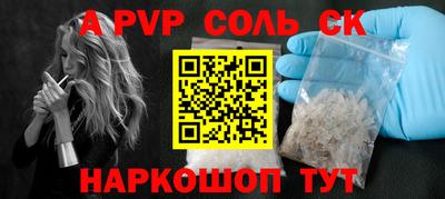 кокаин VHQ Балаково